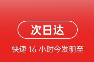 白城长安机场货运航空货运 航空货运
